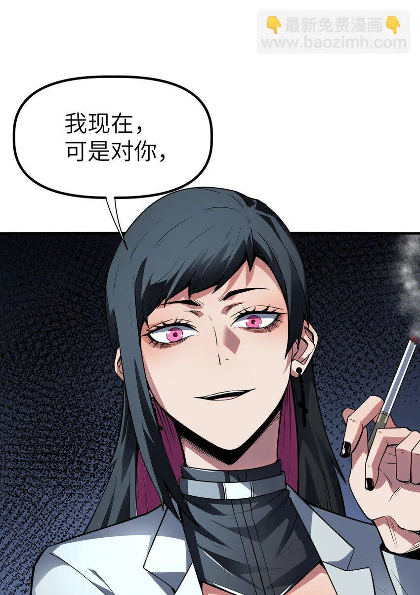 第5话 击穿“迪克&amp;amp;amp;普西”84