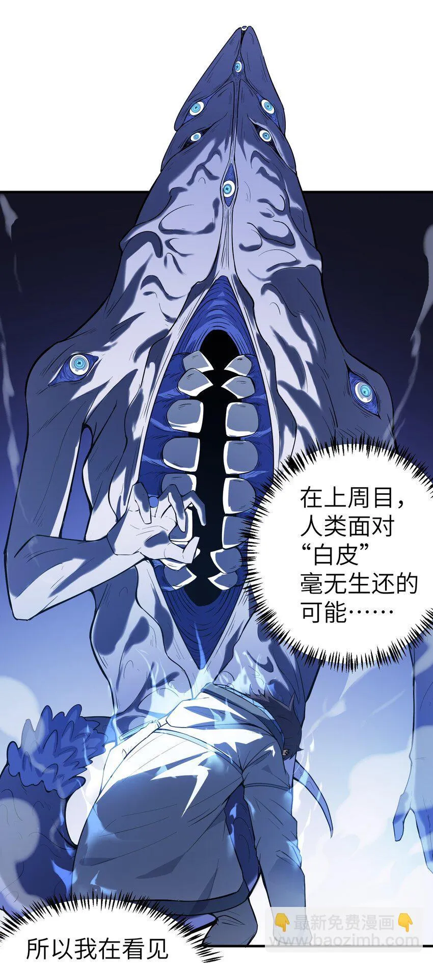 第5话 击穿“迪克&amp;amp;amp;普西”30
