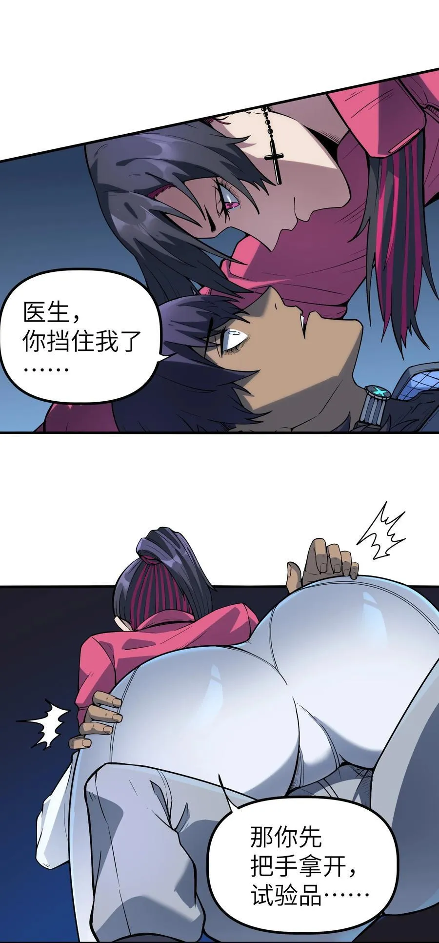 16 白皮巢穴28