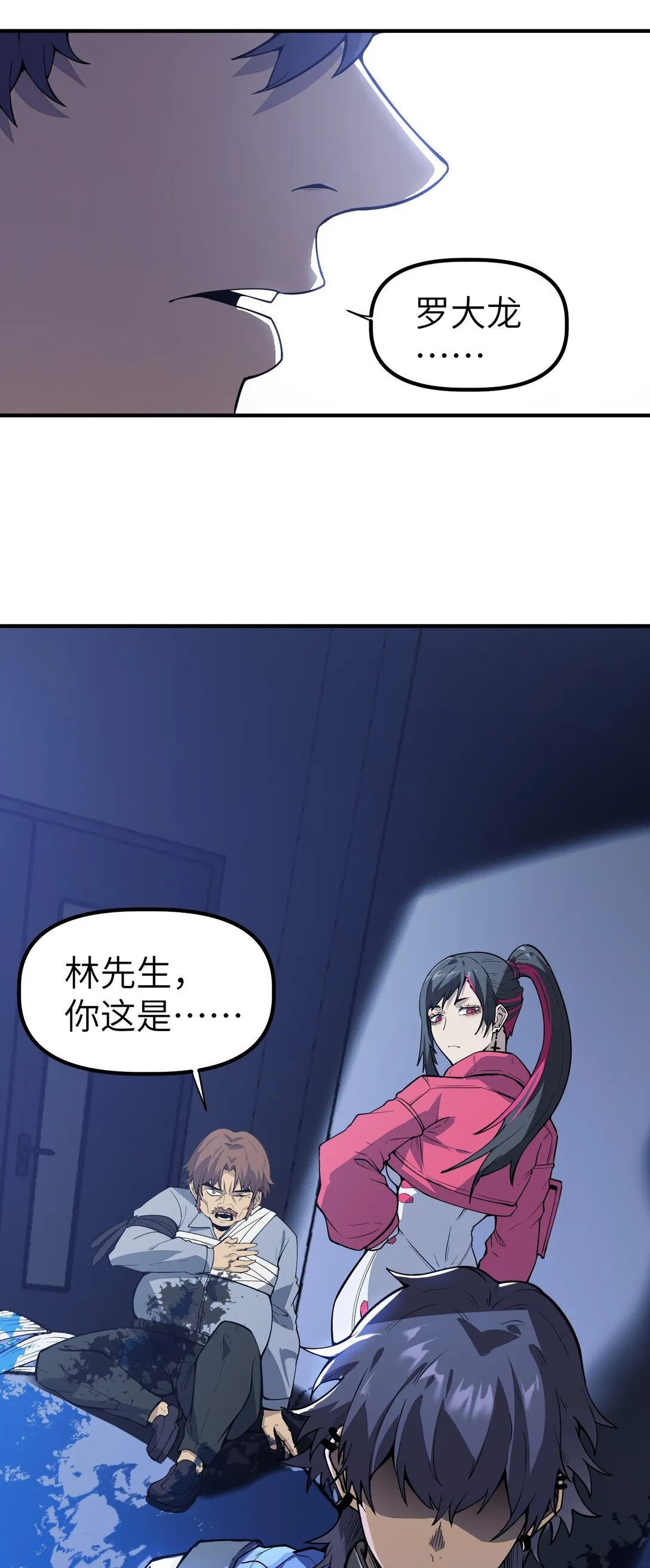 第十五话 第十五话44