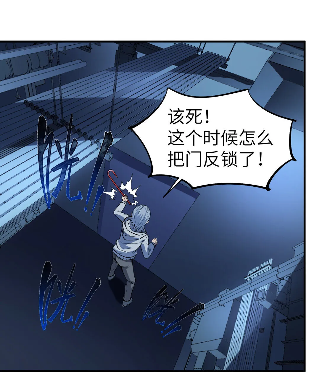 第13话 空壳11