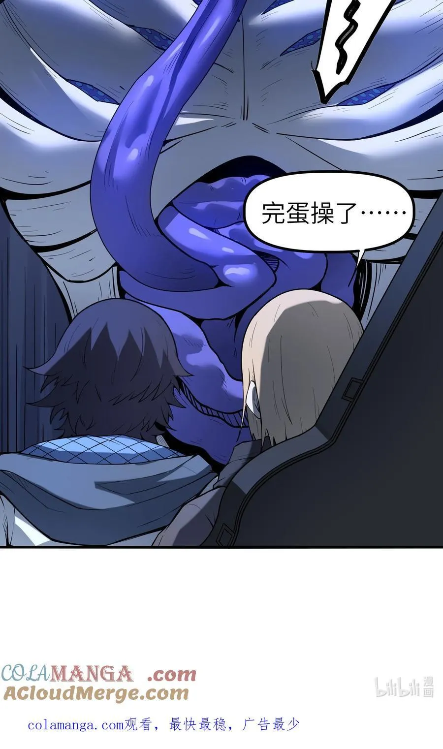 18 没事~都哥们~66