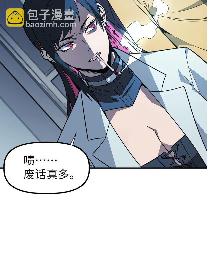 第6话 “周医生，我衣服呢？你不会。。。”74