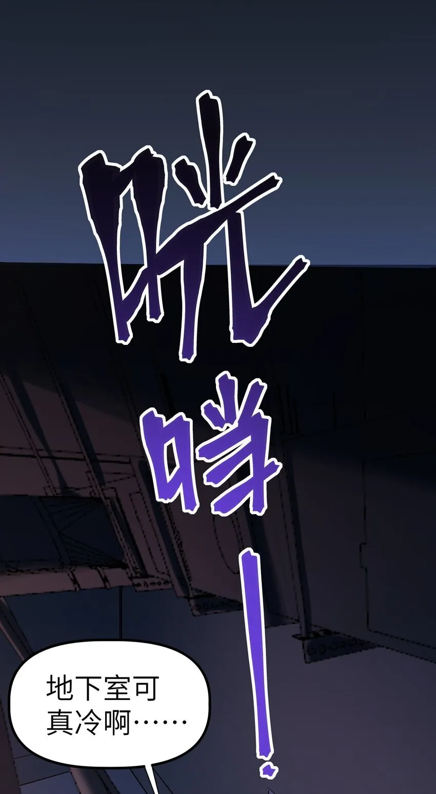 第4话 迪克与浦西60