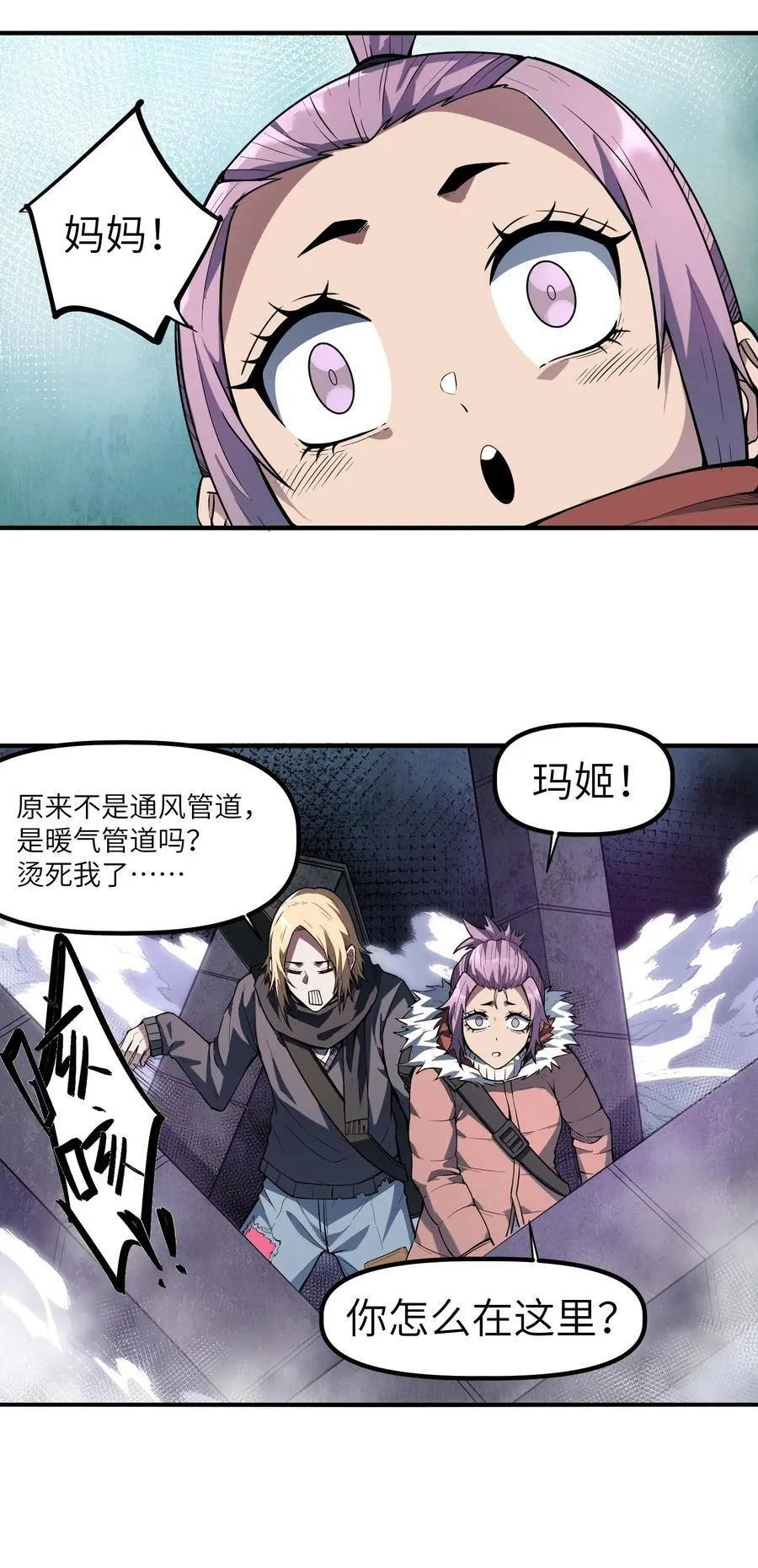 18 没事~都哥们~11