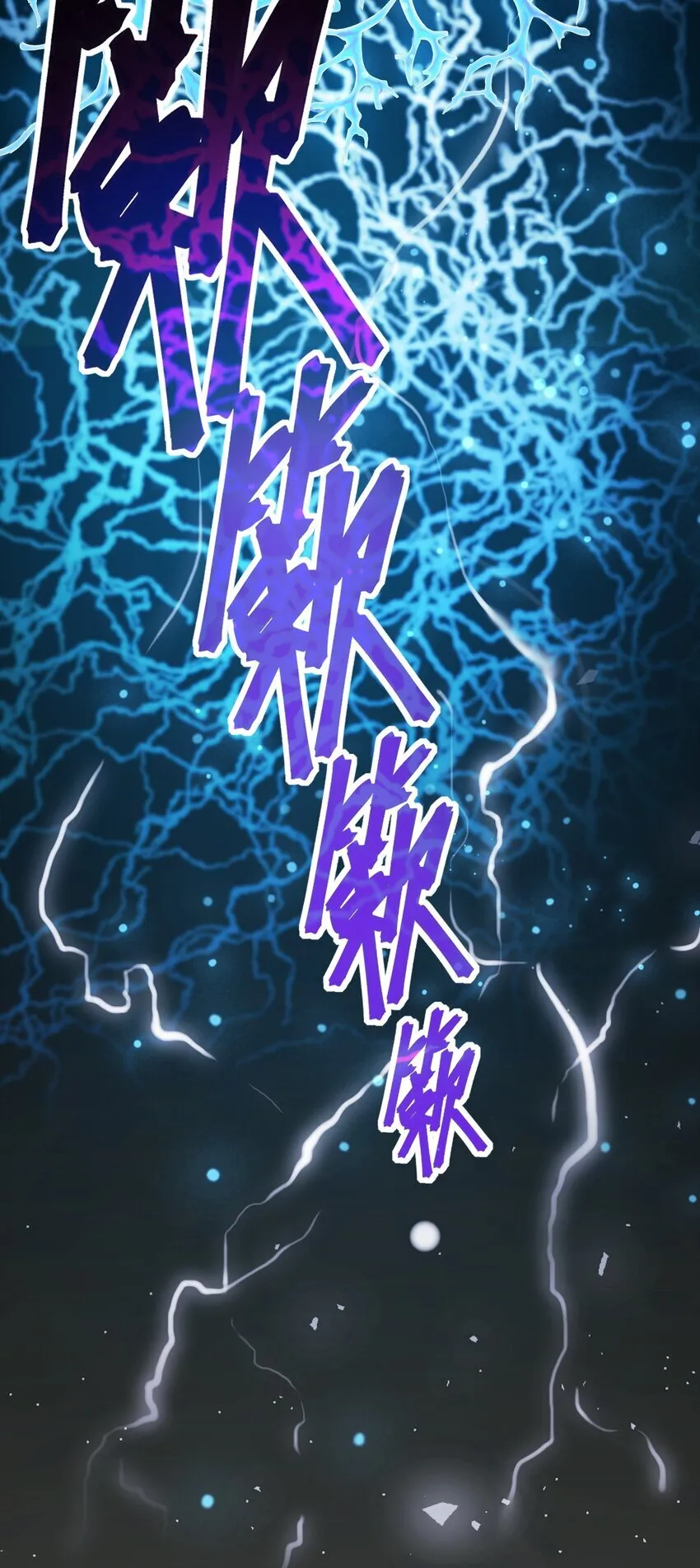 第1话 沦为他人砧板之肉56
