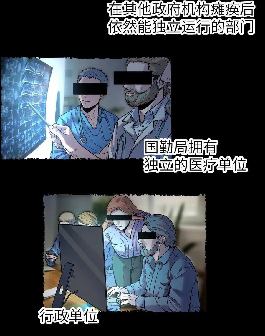 第10话 白皮狗？63