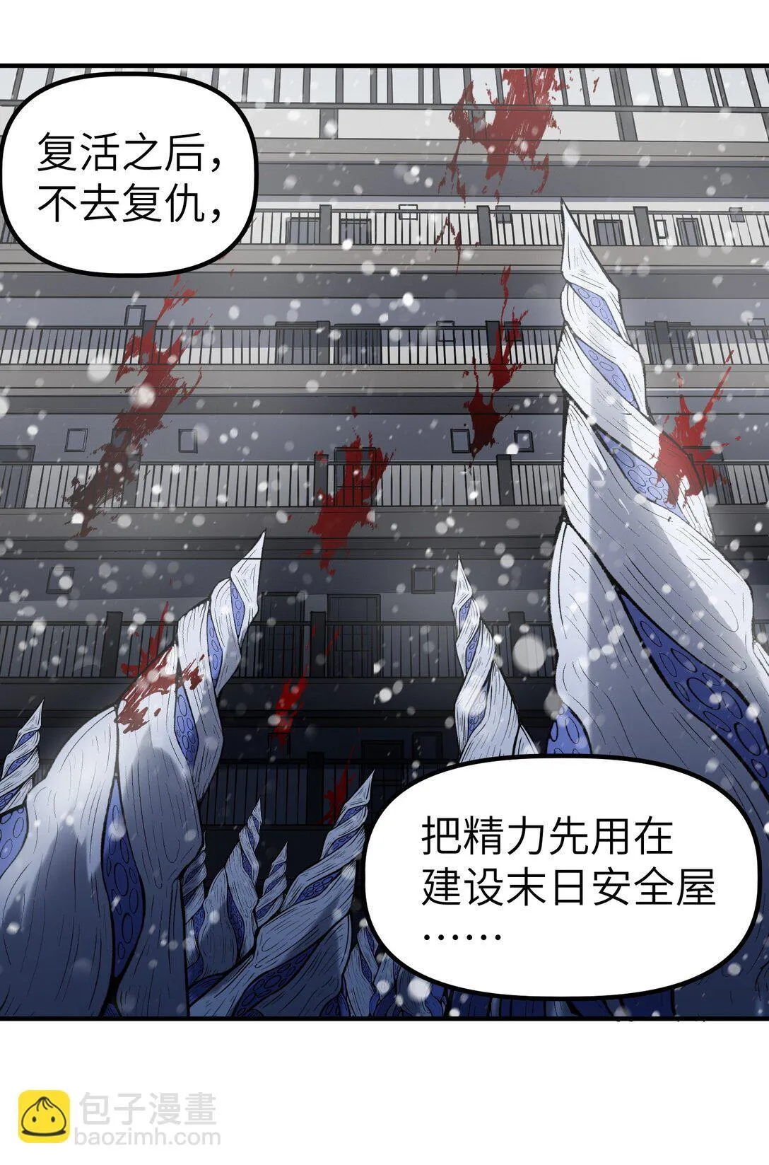 第十五话 第十五话63
