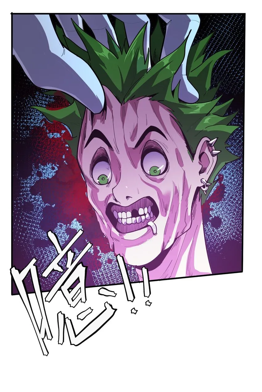 第3话 这是内个？64