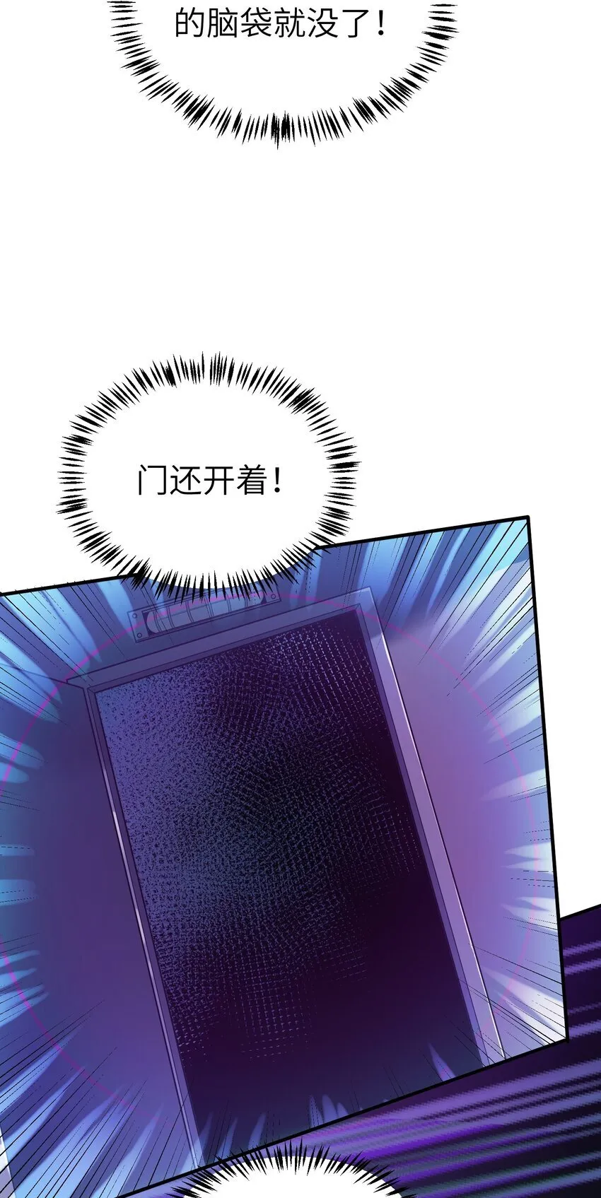 第4话 迪克与浦西79