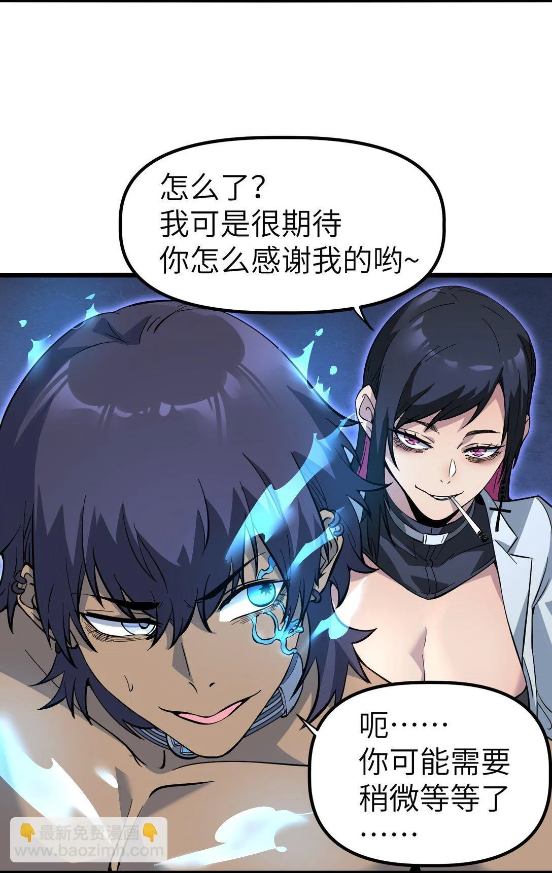 第十四话 第十四话11