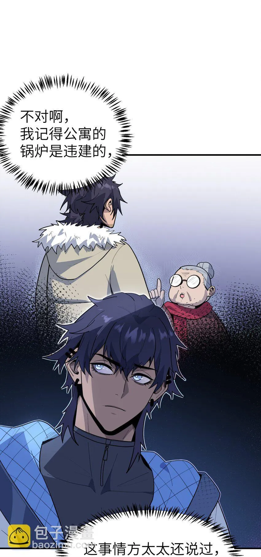 第4话 迪克与浦西57