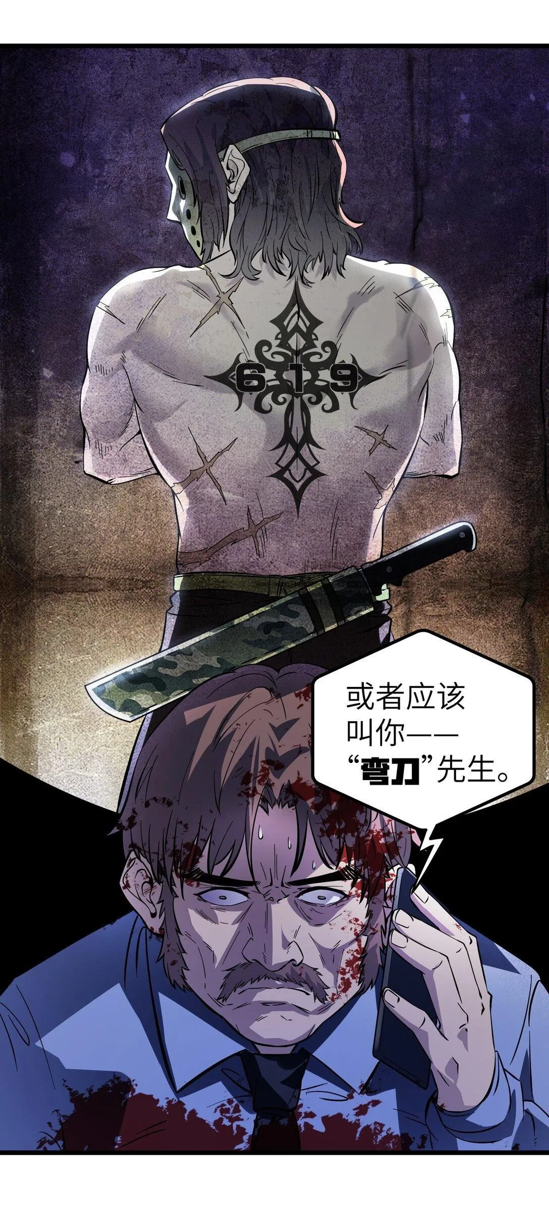 第十四话 第十四话63