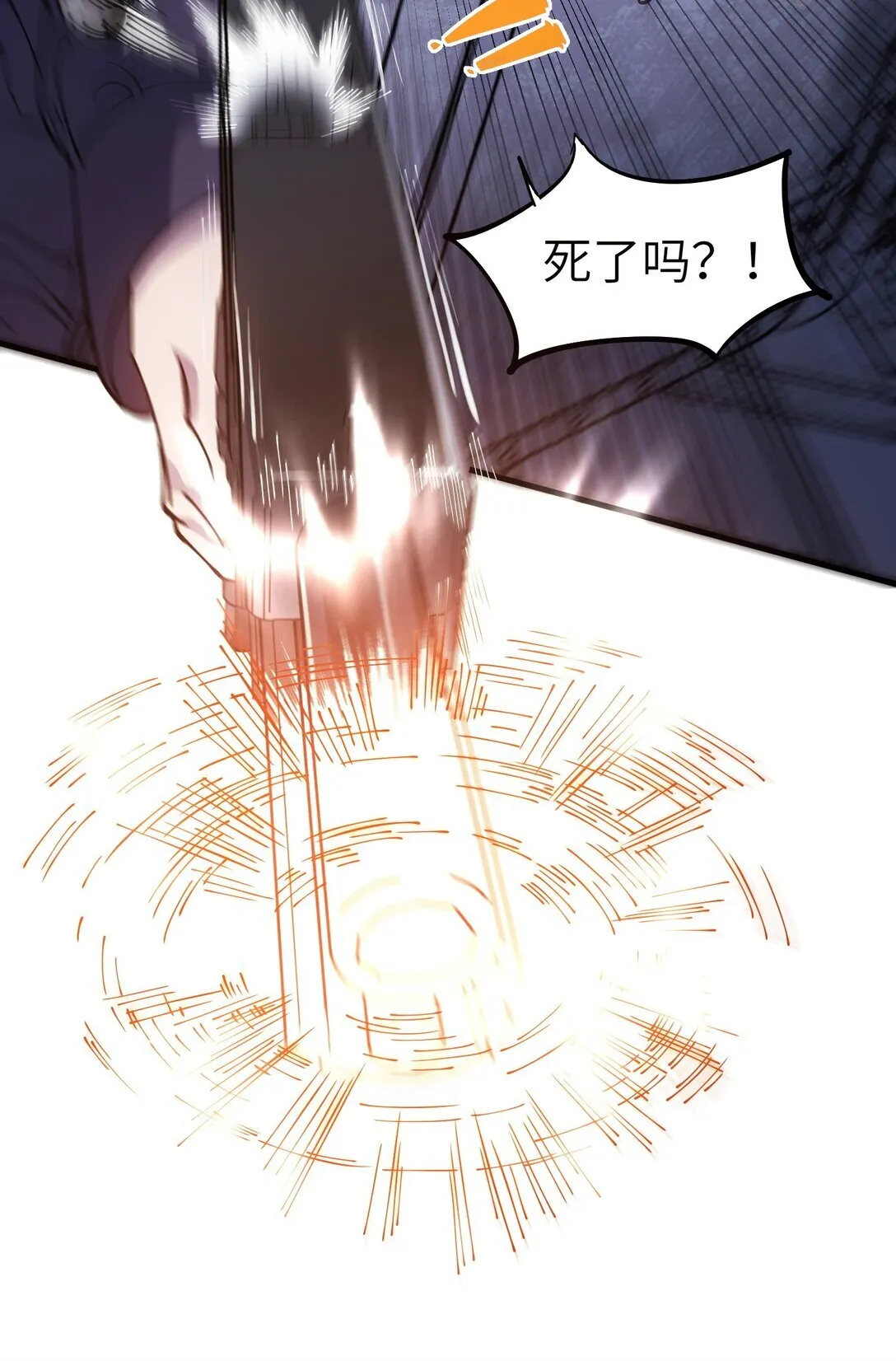 第十五话 第十五话55