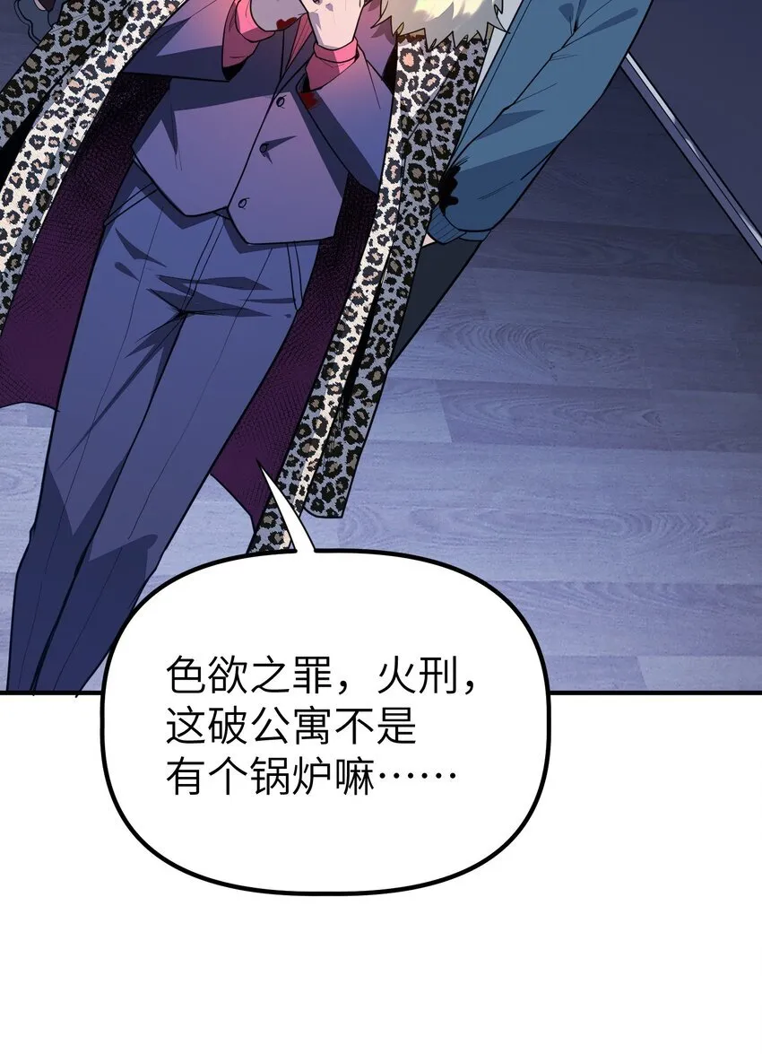 第4话 迪克与浦西25
