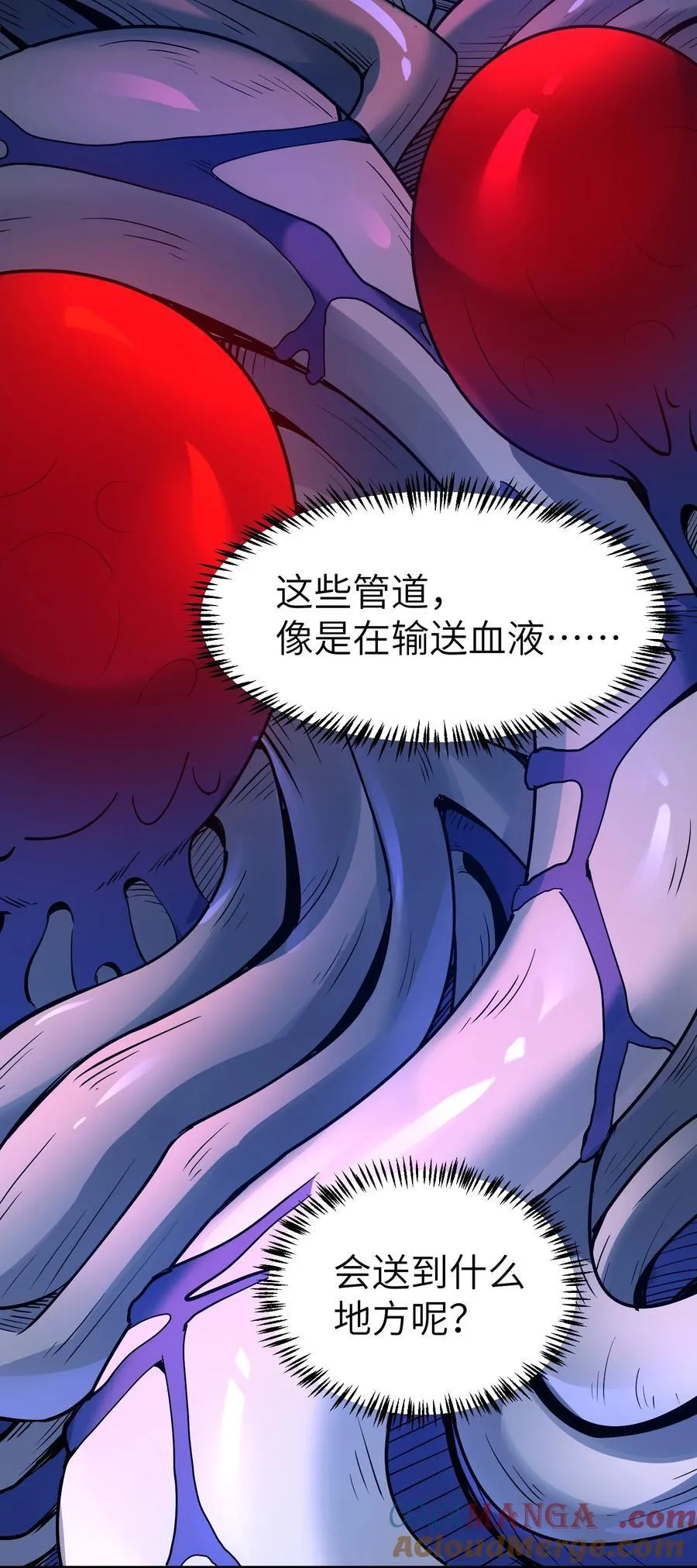 16 白皮巢穴39