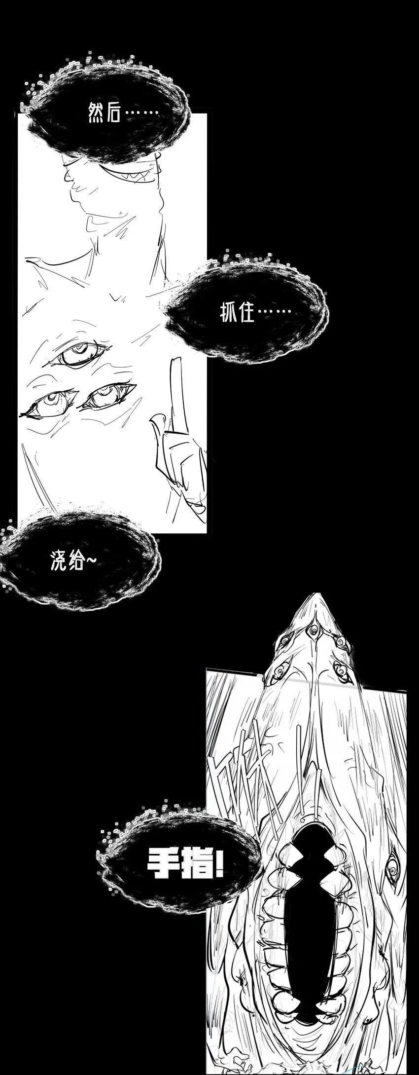 第4话 迪克与浦西90