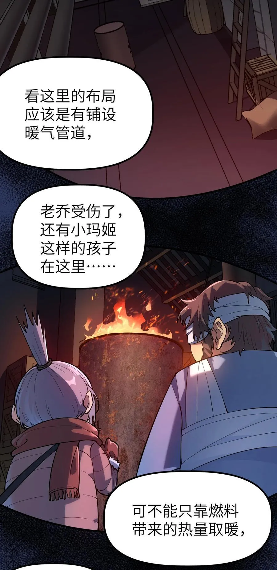 16 白皮巢穴13