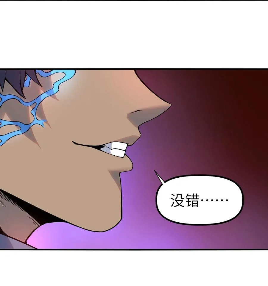 第11话 时间源质52