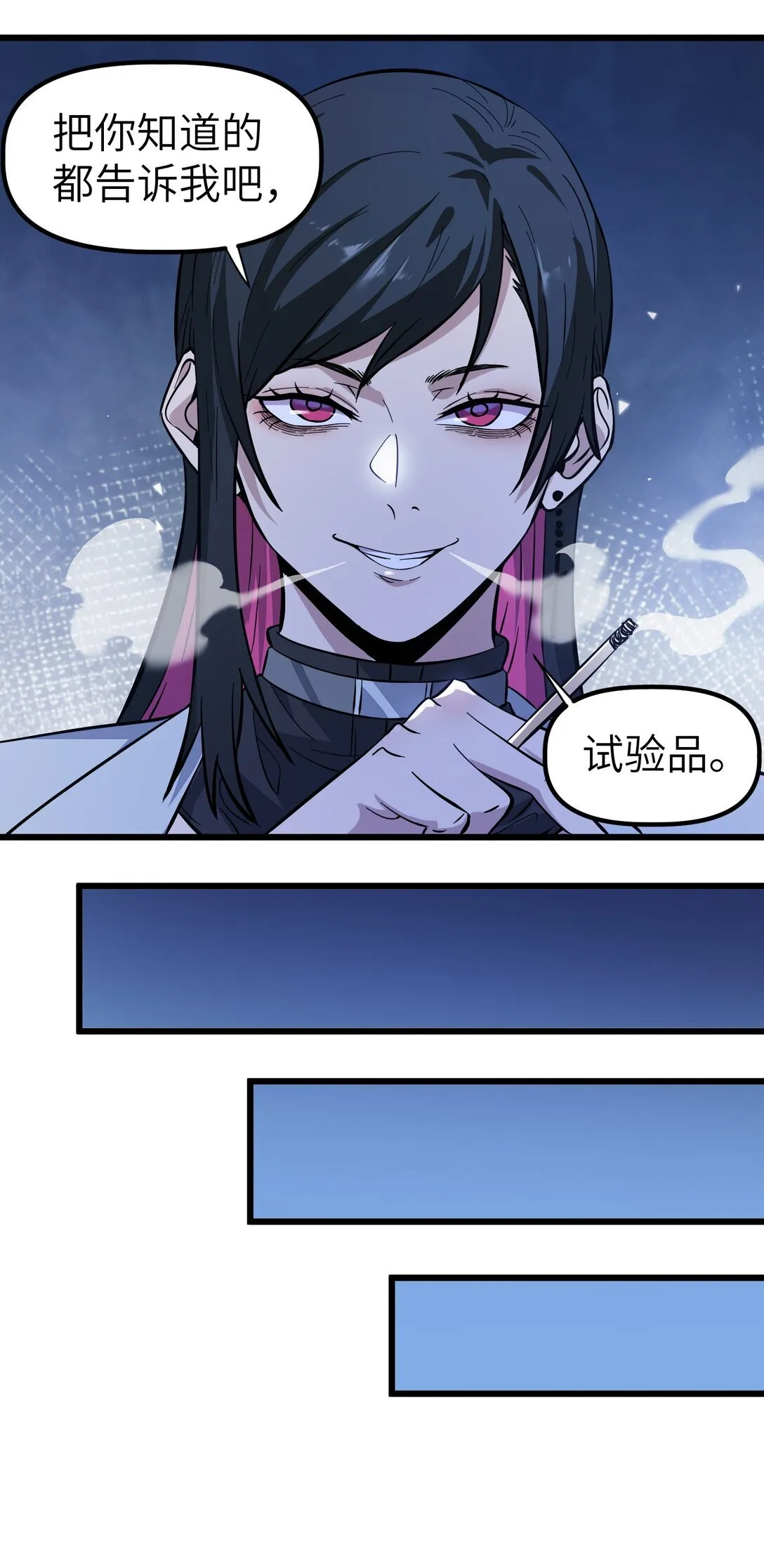 第十四话 第十四话51