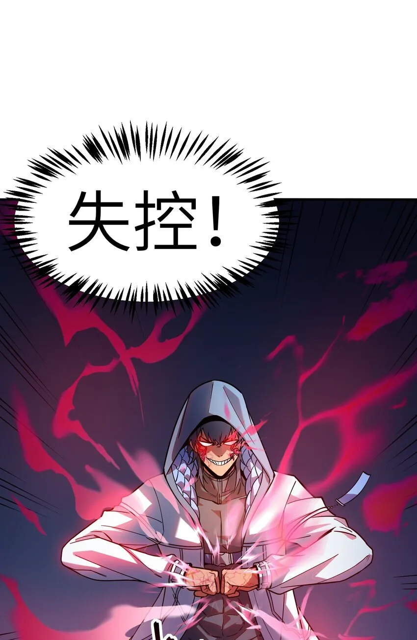 第7话 &amp;quot;燃烧我的卡路里“83
