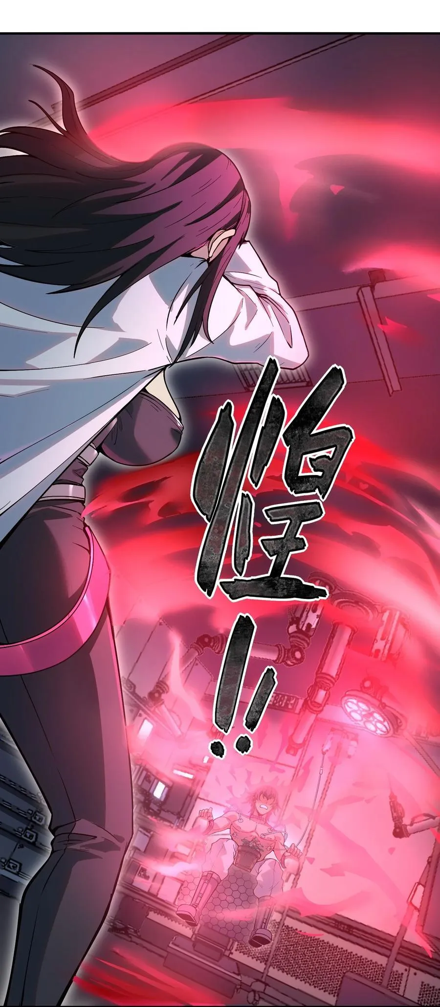 第11话 时间源质31