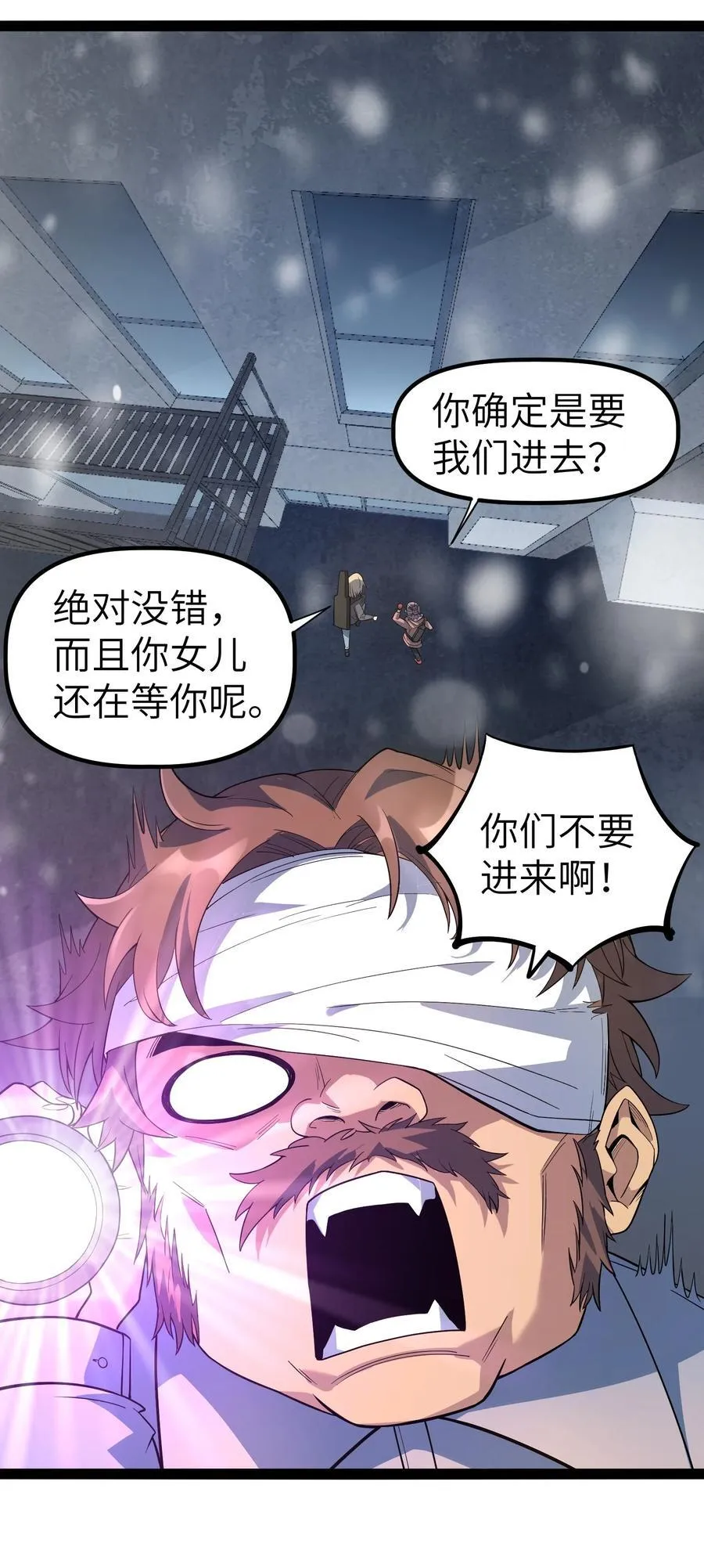16 白皮巢穴52