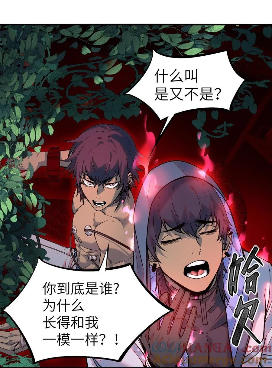 第11话 时间源质45