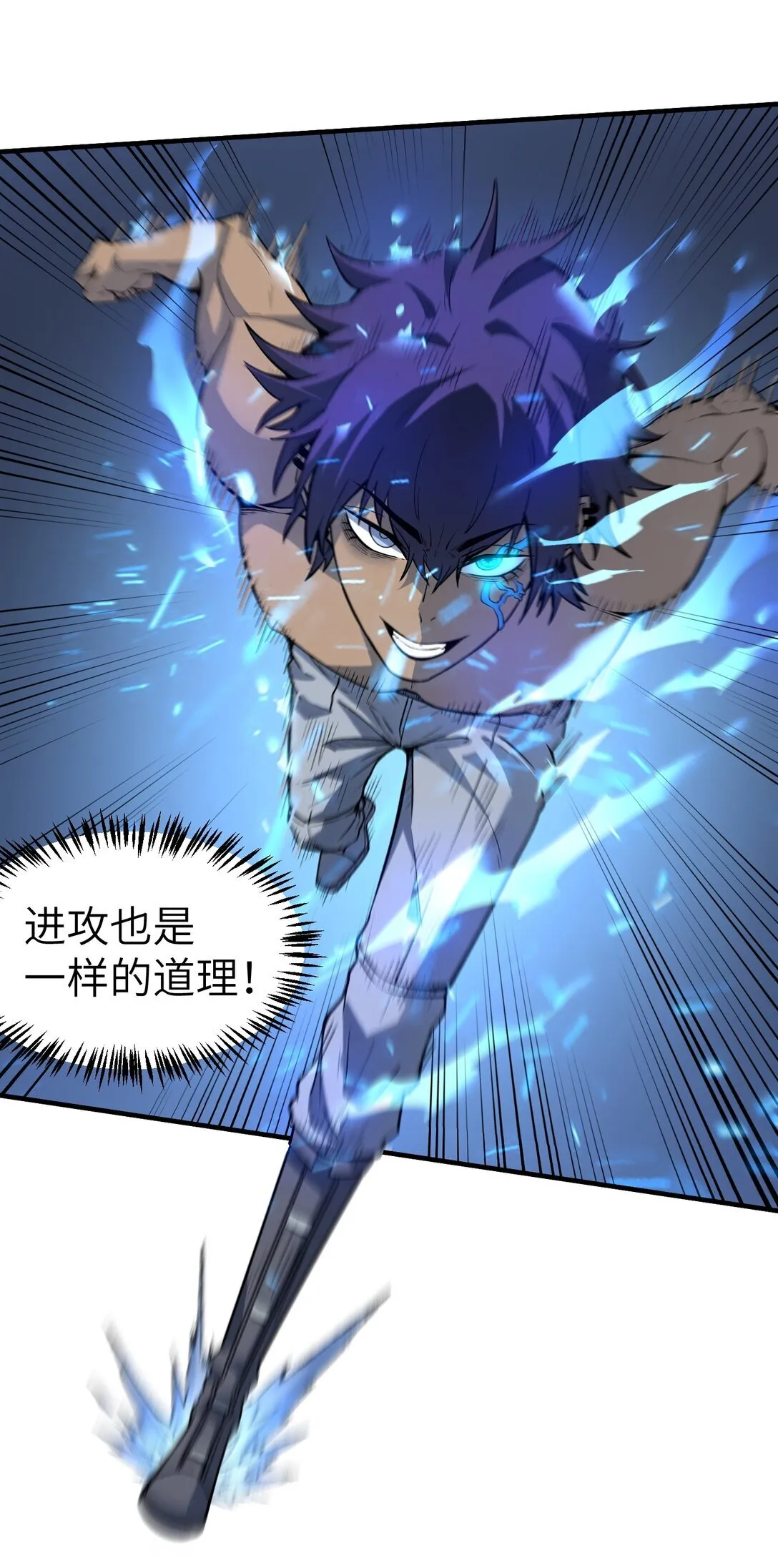 第十四话 第十四话27