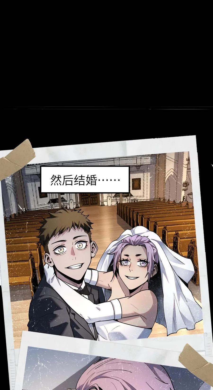 第10话 白皮狗？7