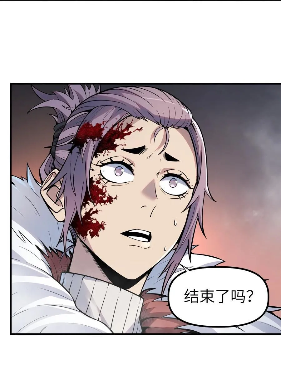第10话 白皮狗？22