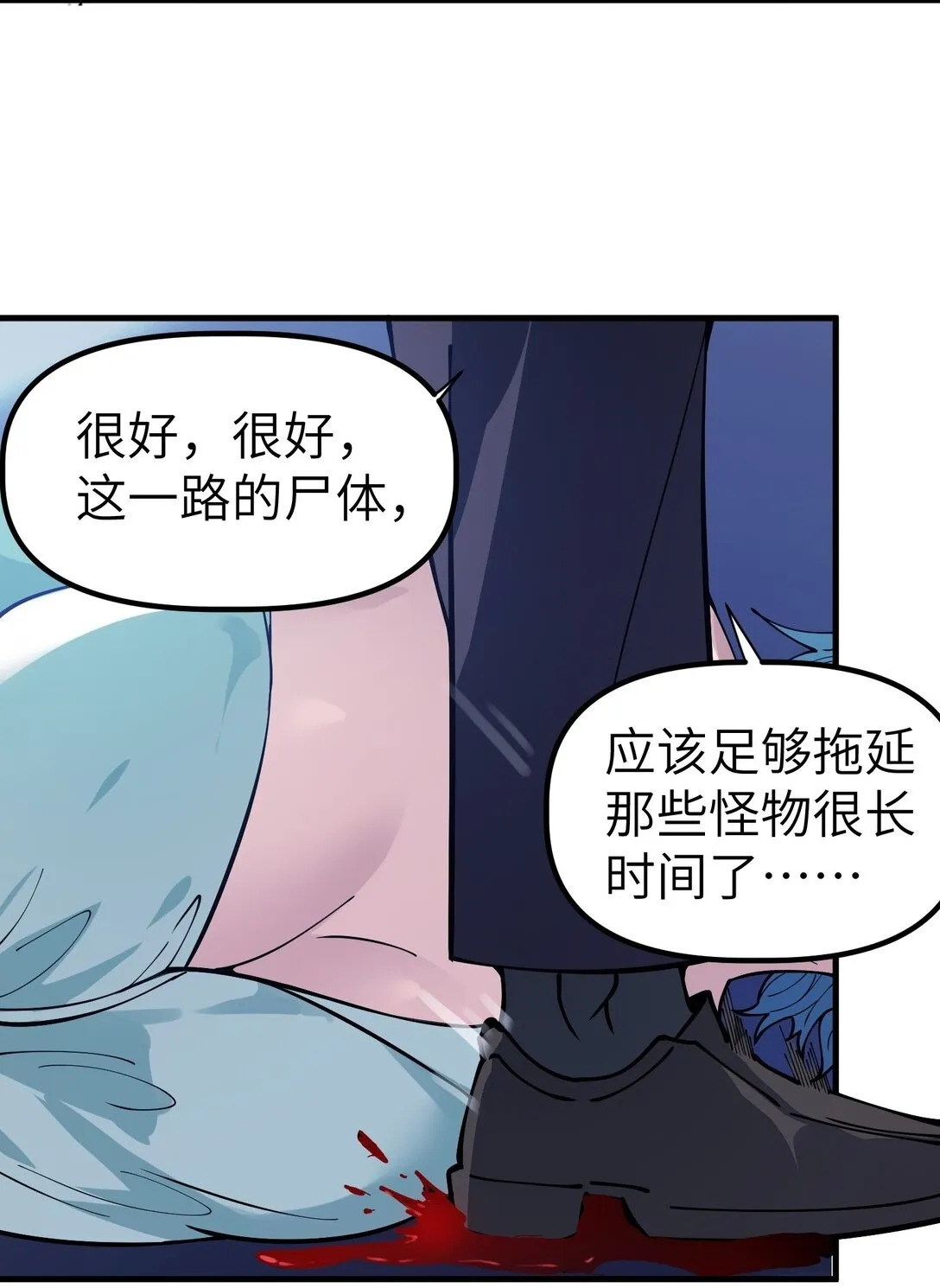 第十五话 第十五话49
