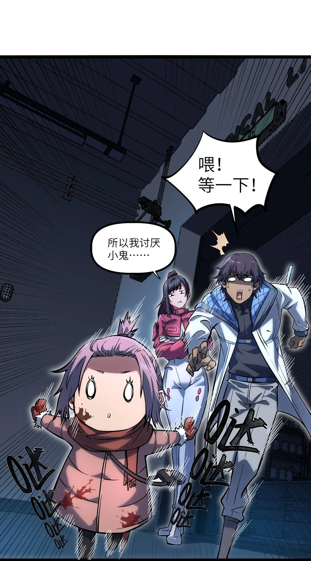 第十五话 第十五话9