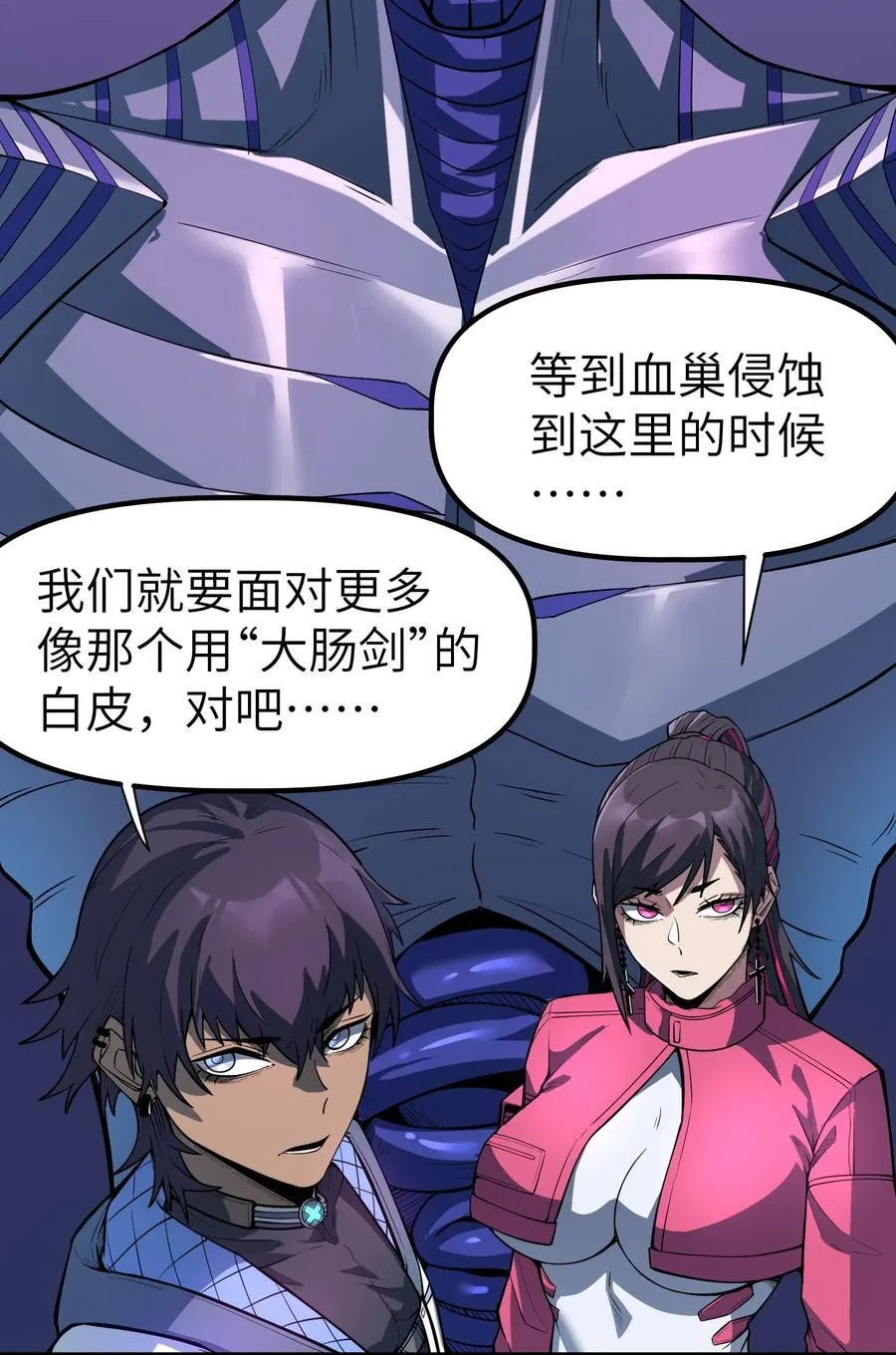 18 没事~都哥们~35