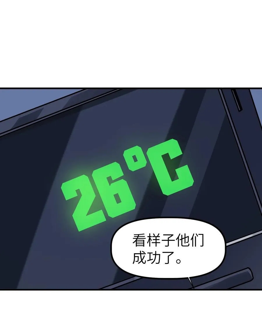 17 白皮装甲！合体！76