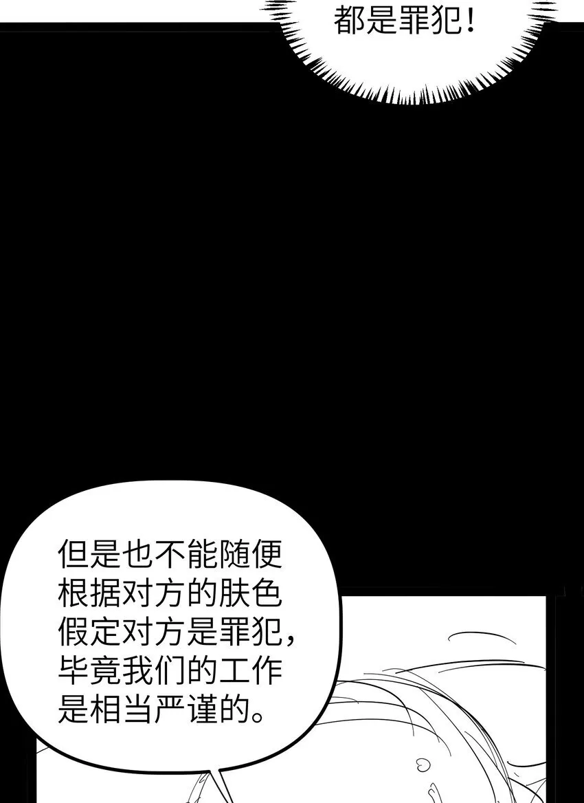 第2话 克兰弗琳的白皮猪81