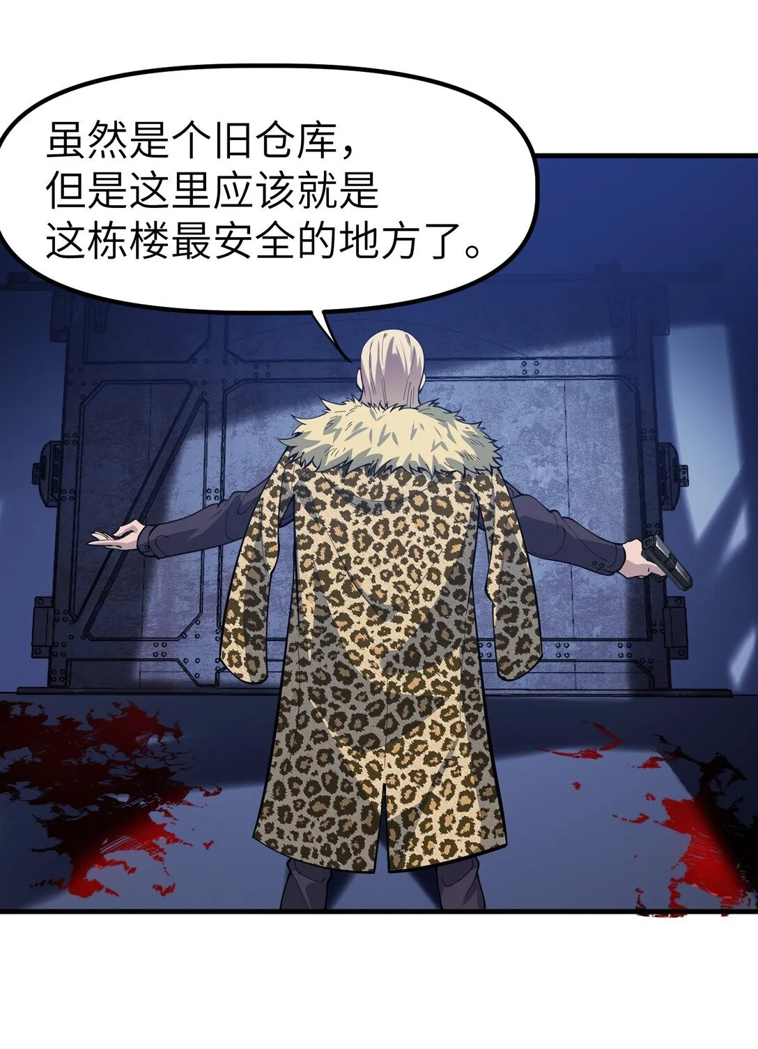 第十五话 第十五话50