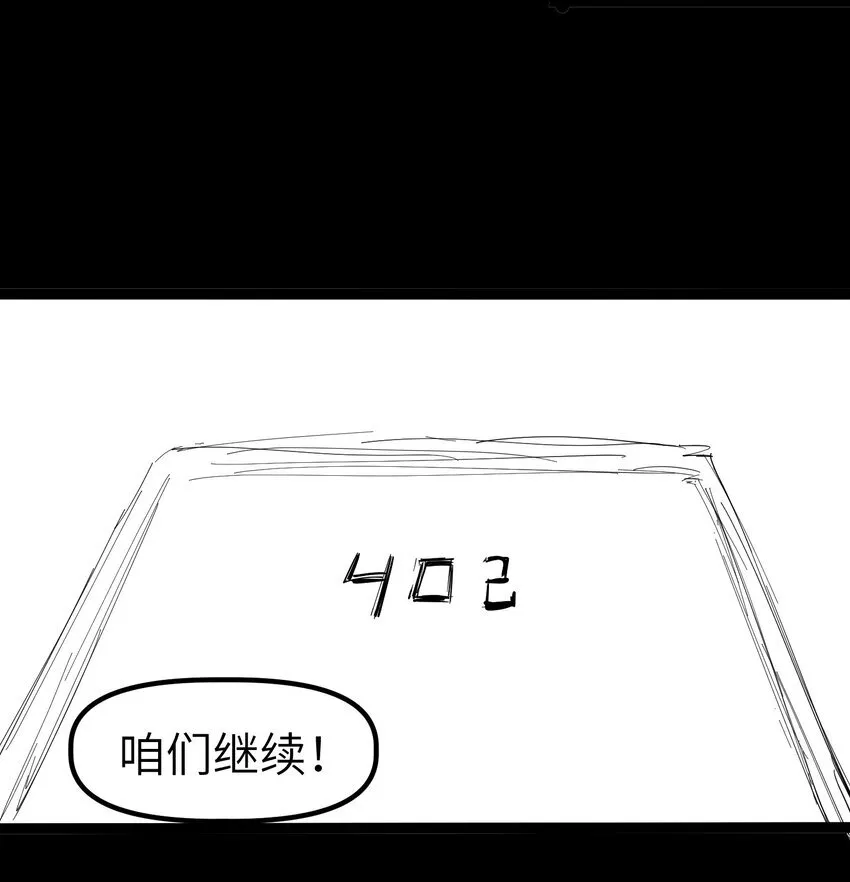 第7话 &amp;quot;燃烧我的卡路里“90
