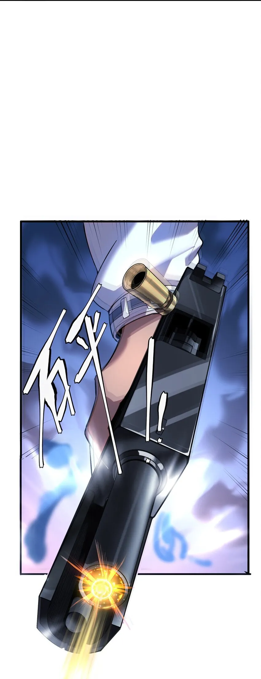 第3话 这是内个？15