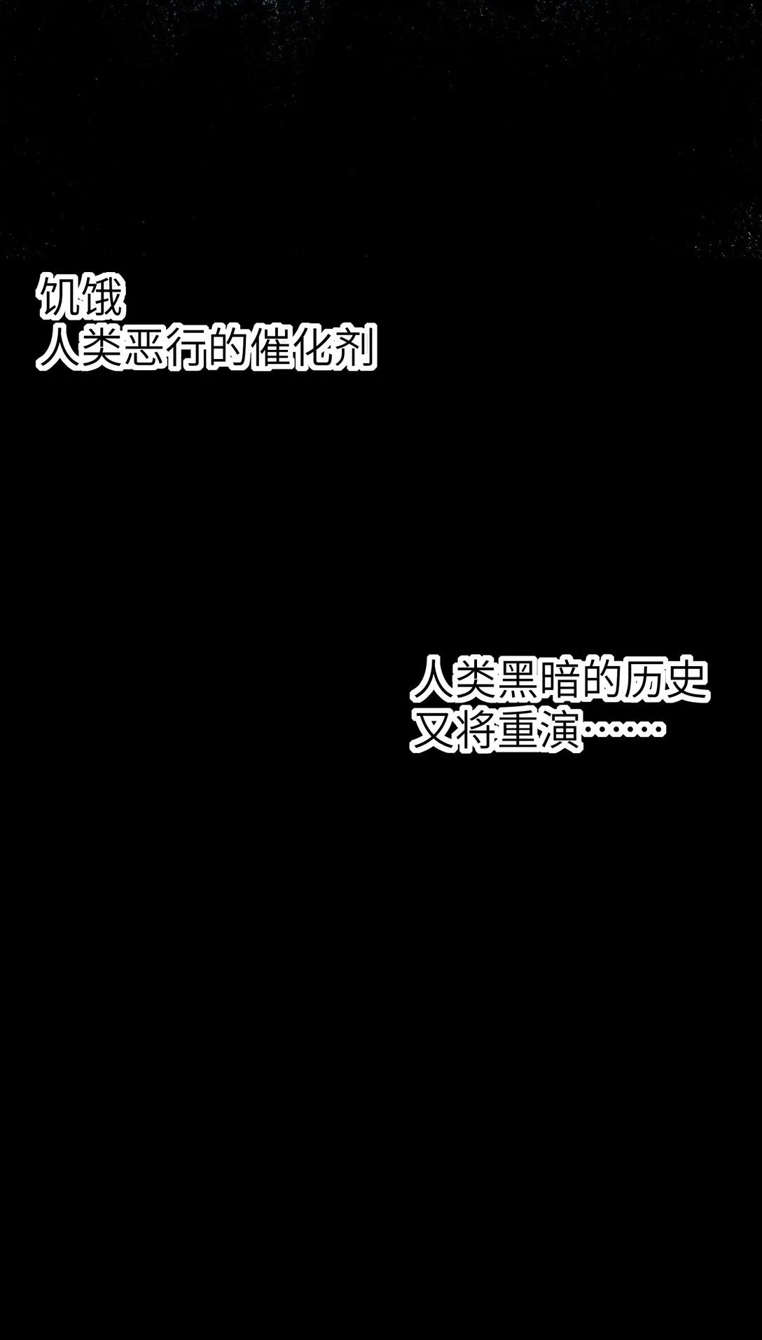 第9话 大哥你玩摇滚~你玩他有啥用啊~7