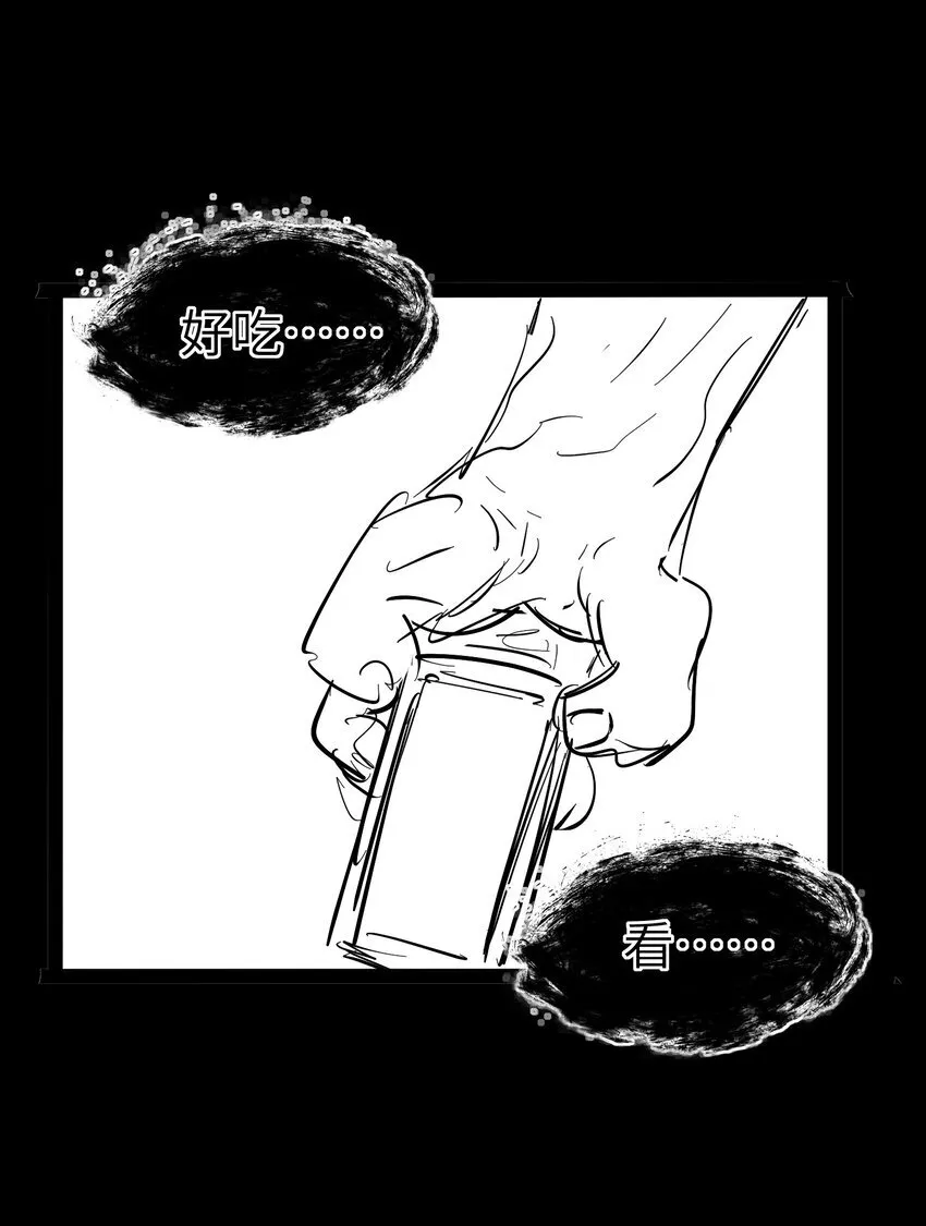 第3话 这是内个？81