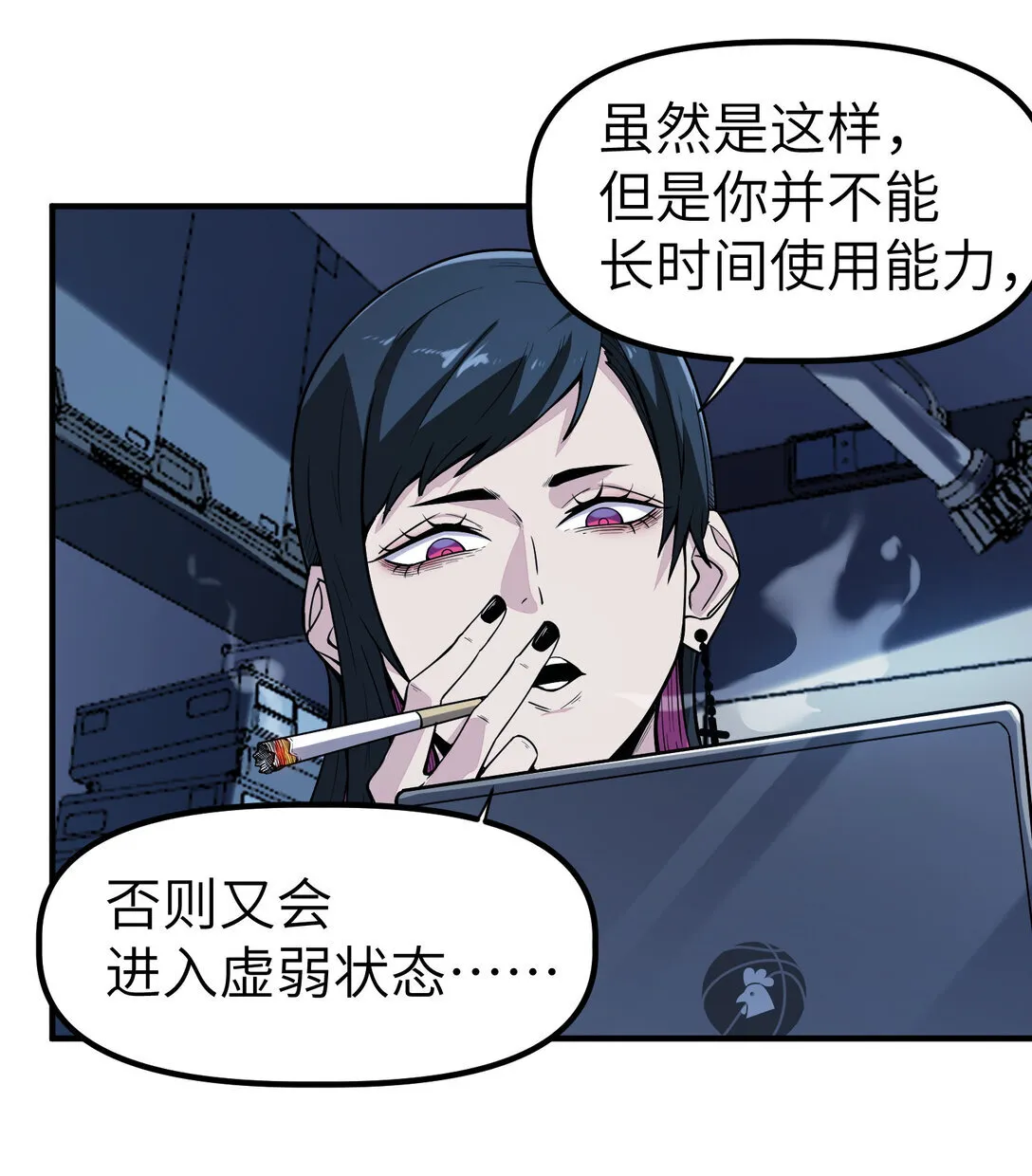 第13话 空壳34