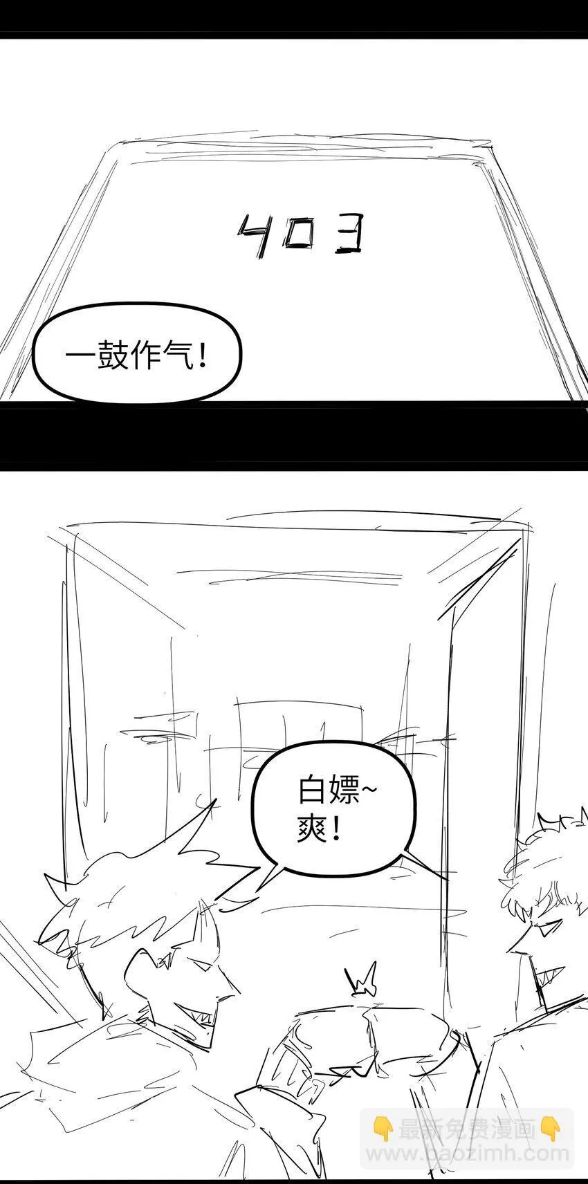 第7话 &amp;quot;燃烧我的卡路里“93