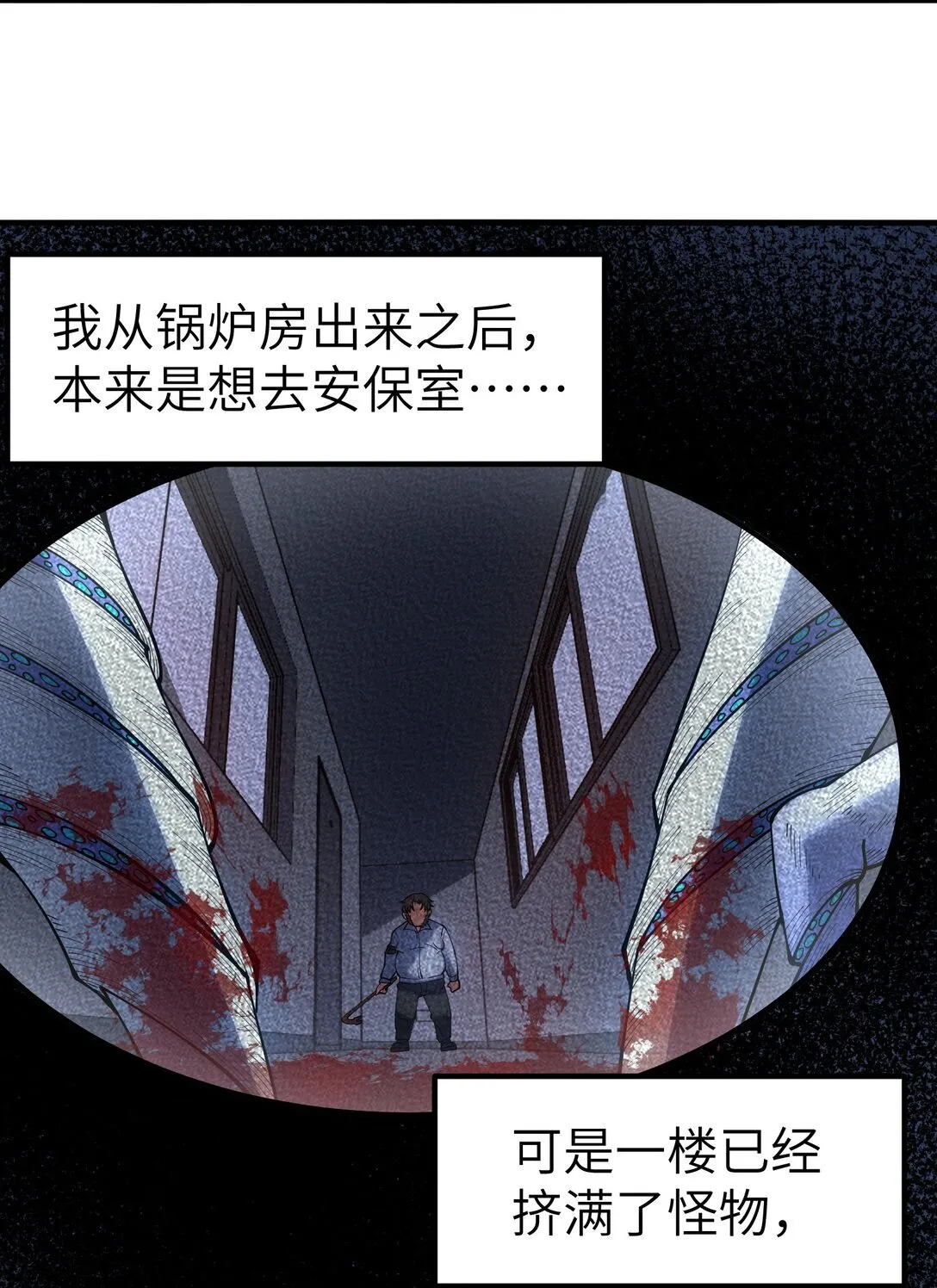 第十五话 第十五话30