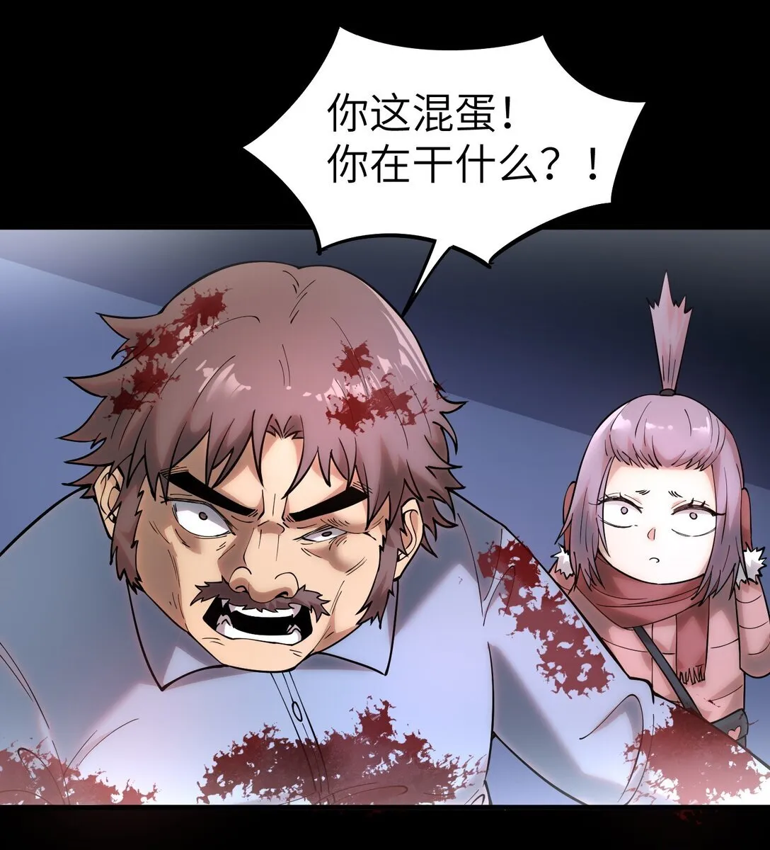 第十五话 第十五话36