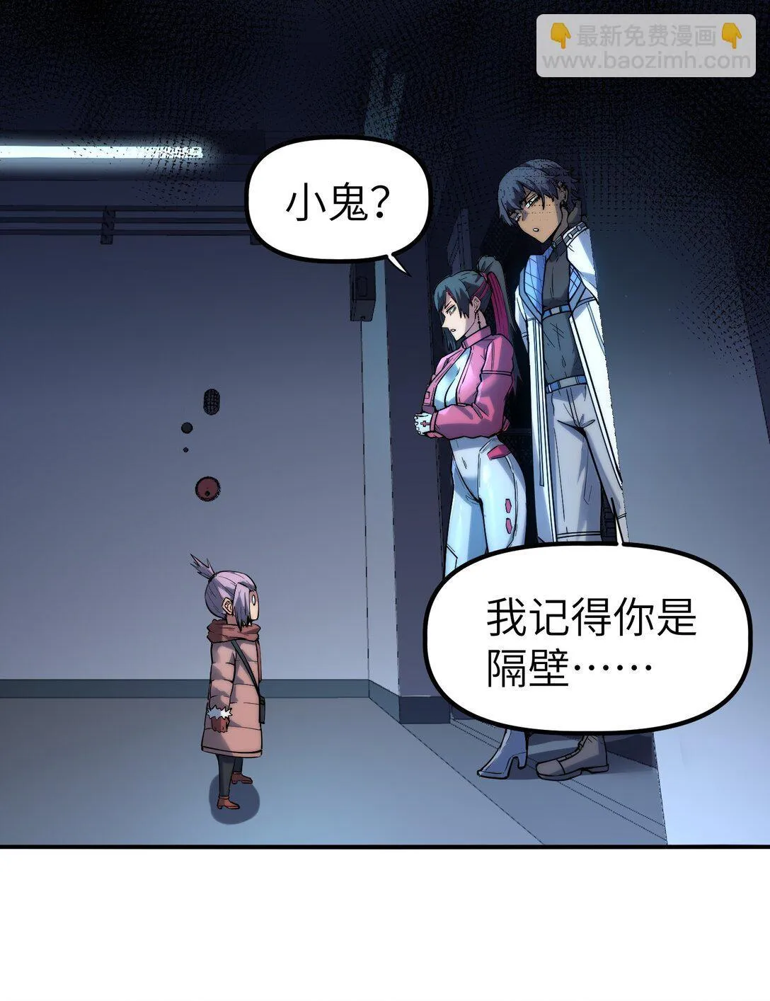 第十五话 第十五话8
