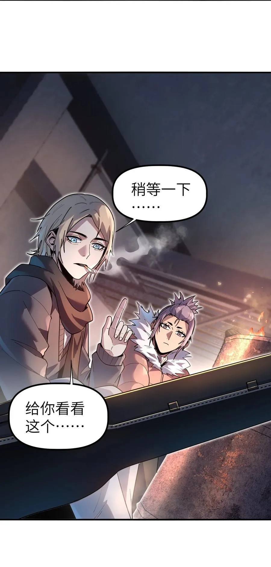 第10话 白皮狗？43