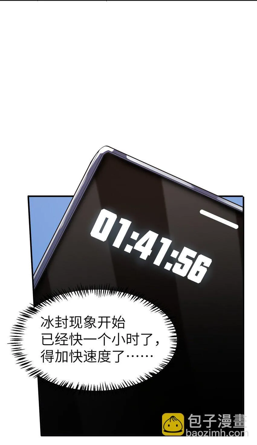 第4话 迪克与浦西40