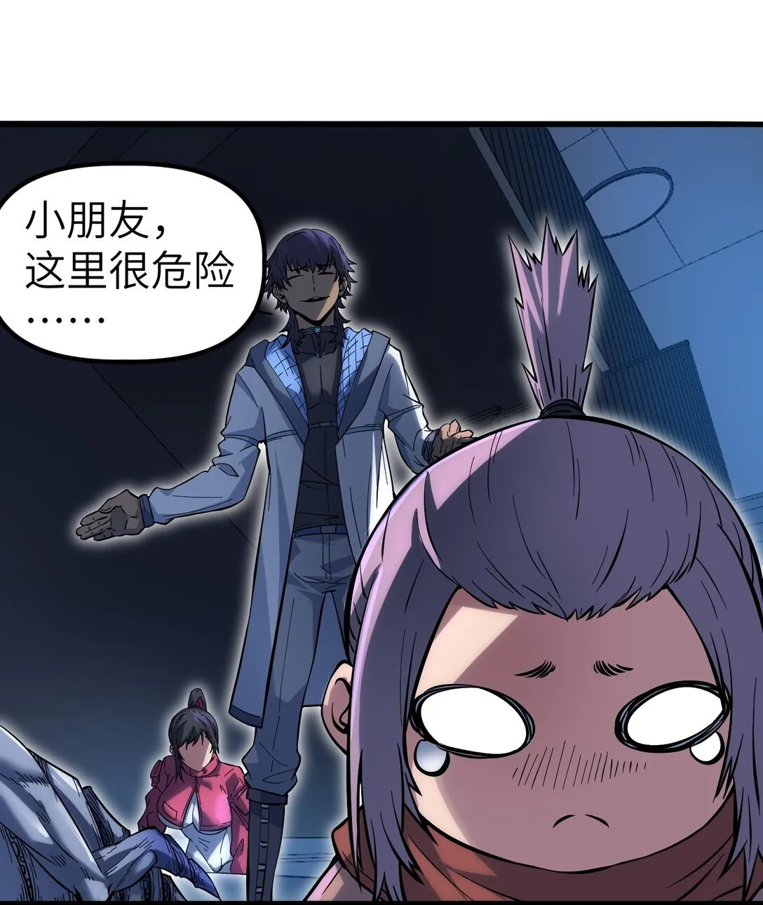 第十五话 第十五话15