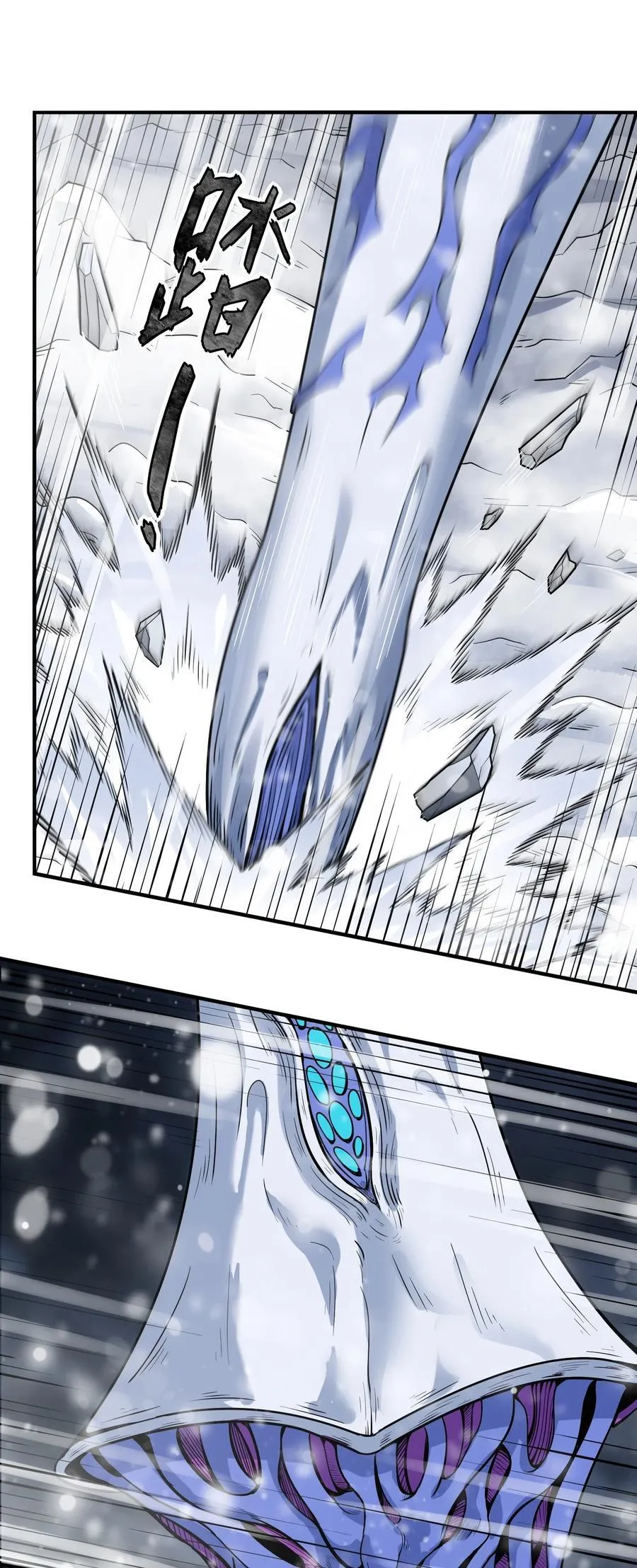第10话 白皮狗？50